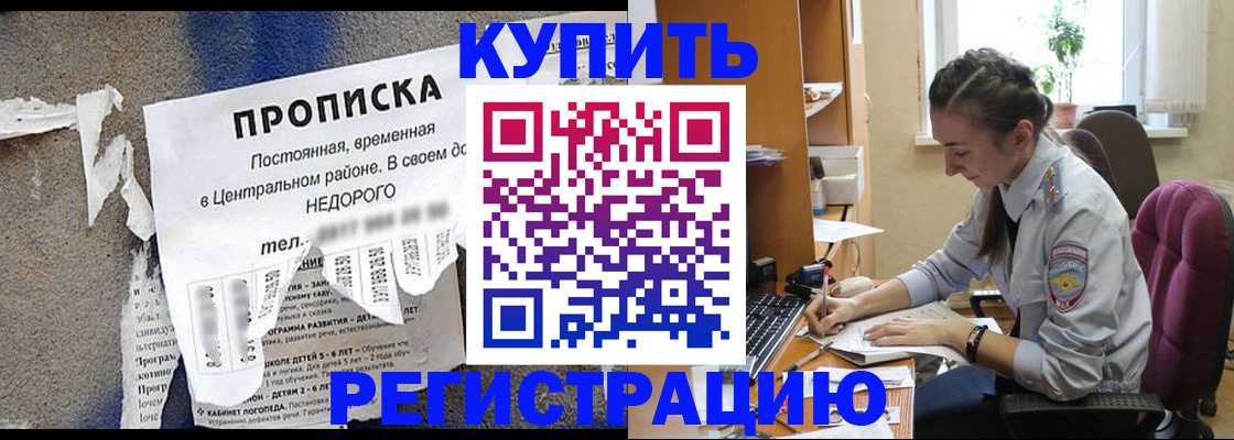 регистрация для школы в Хасавюрте